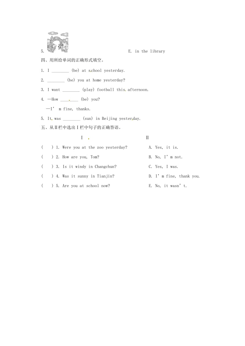 四年级英语下册 Module 6 Unit 1 Were you at home yesterday一课一练 外研版.doc_第2页