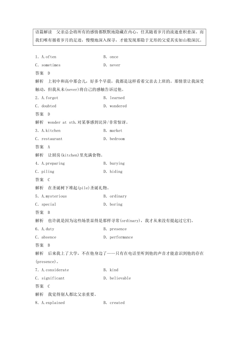 2019-2020年高考英语二轮复习专题二完型填空第三节题组训练5夹叙夹议文.doc_第2页