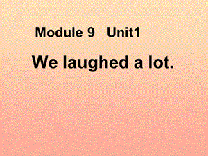 2019春五年級英語下冊 Module 9 Unit 1《We laughed a lot》課件3 （新版）外研版（一起）.ppt