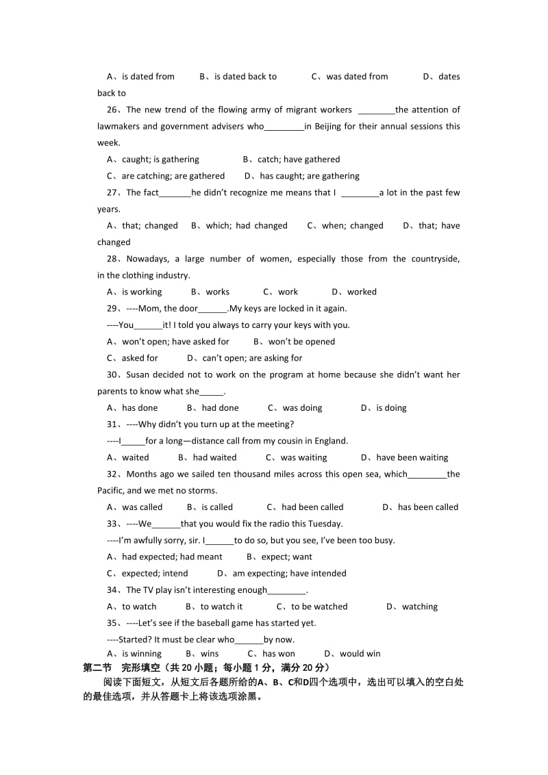 2019-2020年高三10月第三次考试英语试卷.doc_第2页