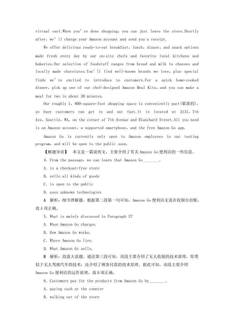 2019-2020年高考英语一轮复习Unit5Rhythm课时练1阅读理解提速练北师大版必修.doc_第3页