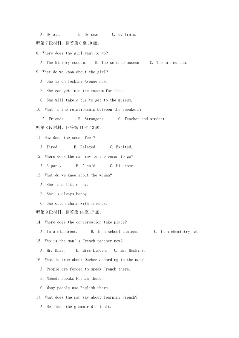 2019-2020年高二英语上学期10月阶段测试试题.doc_第2页