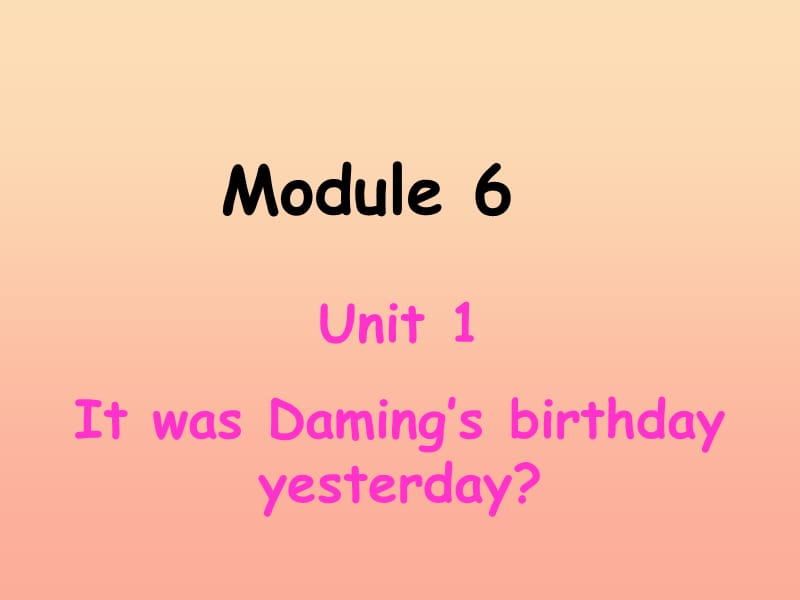 2019春六年级英语下册 Module 6 Unit 1《It was Daming’s birthday yesterday》课件3 （新版）外研版（一起）.ppt_第1页