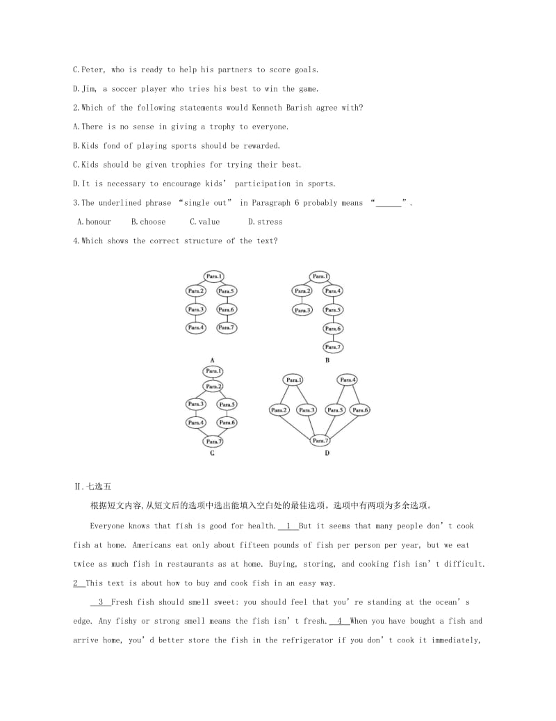 2019-2020年高考英语一轮复习第一部分教材课文要点Module1Basketball夯基提能作业外研版选修.doc_第2页