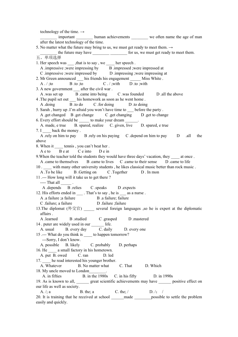 2019-2020年高二英语 Unit11 Scientific achievements基础知识检测题 旧人教版.doc_第2页