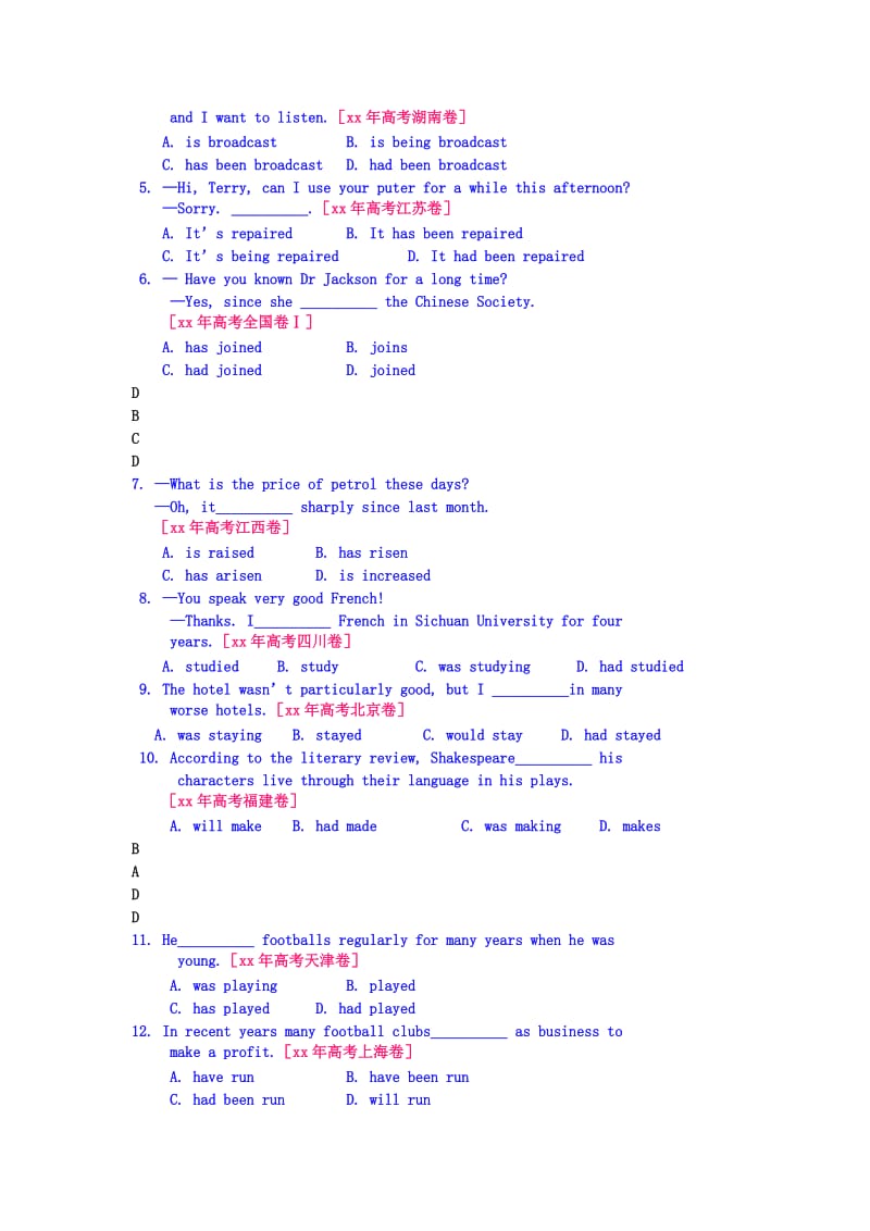 2019-2020年高考英语 语法复习被动语态的时态教案.doc_第2页