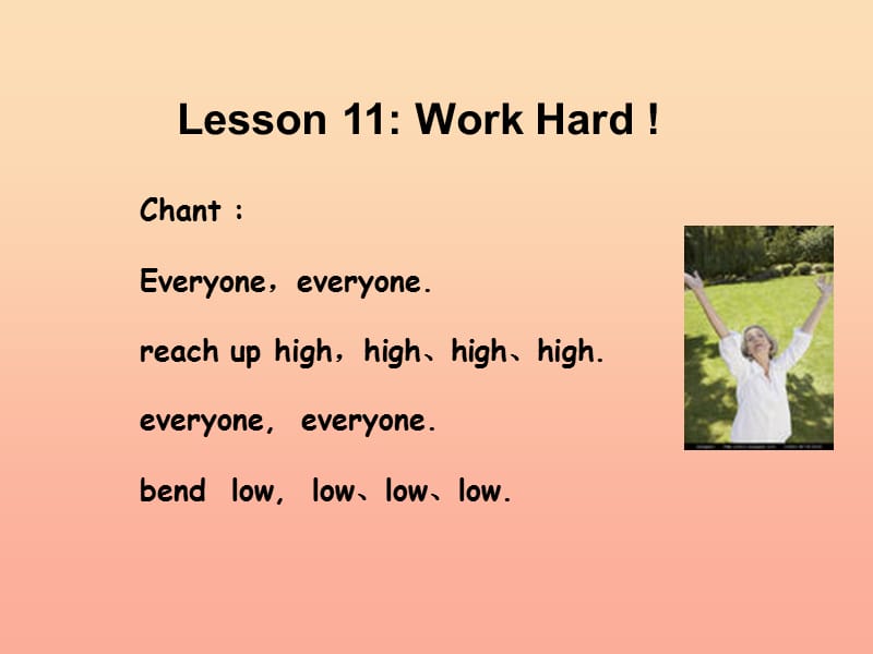 2019春六年级英语下册 Lesson 11《Work hard》课件3 （新版）冀教版.ppt_第2页
