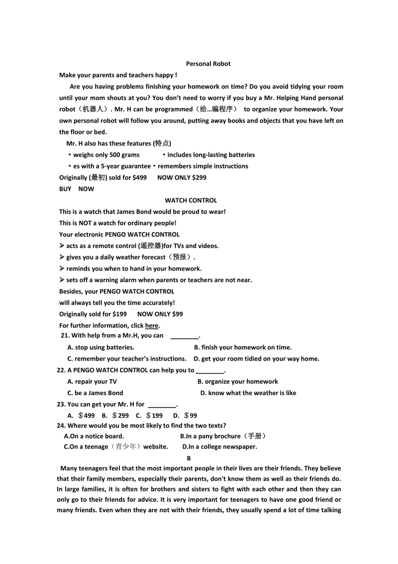 2019-2020年高二上学期第一次阶段考试英语试题试题 含答案.doc_第3页