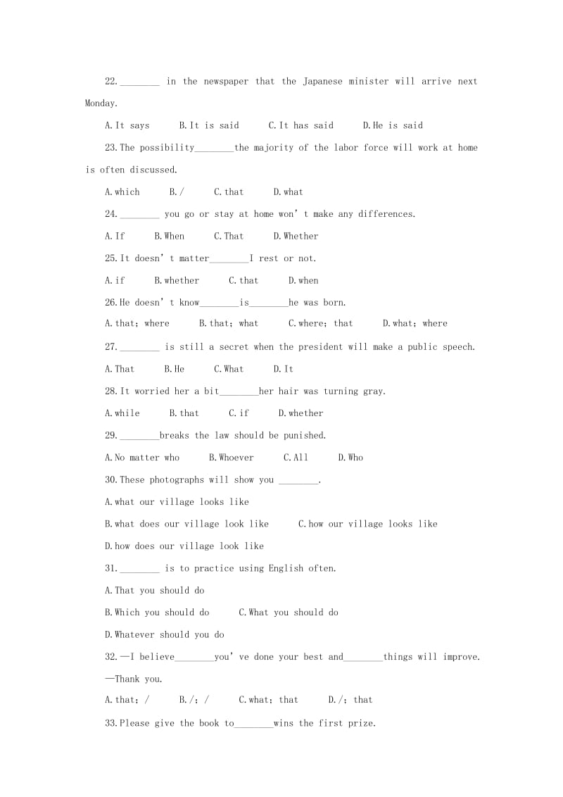 2019-2020年高考英语 能力测试基础训练11 名词性从句.doc_第3页