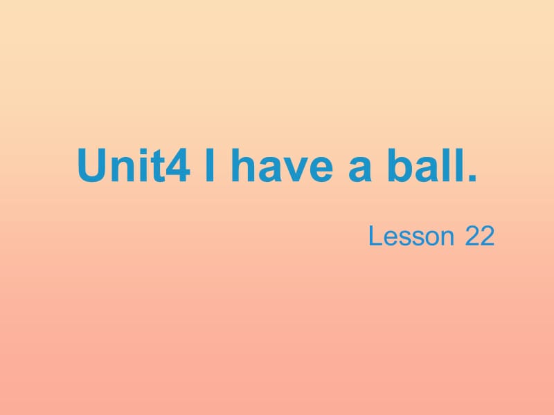 2019三年级英语上册 Unit 4 I have a ball（Lesson 22）教学课件 人教精通版.ppt_第1页