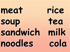 2019春六年級(jí)英語(yǔ)下冊(cè) Module 1 Unit 2《What do you want to eat》課件2 （新版）外研版（一起）.ppt