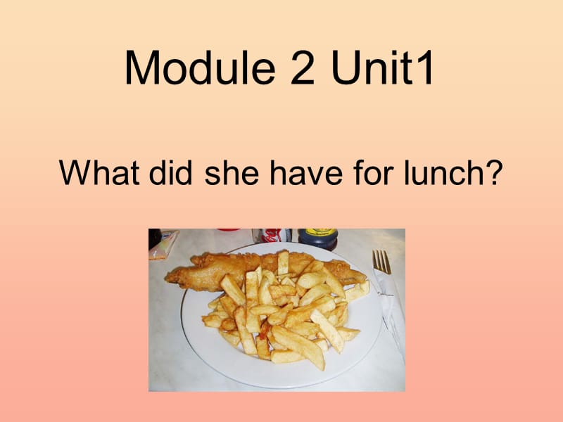 2019春五年级英语下册 Module 2 Unit 1《What did she have for lunch》课件4 （新版）外研版.ppt_第1页