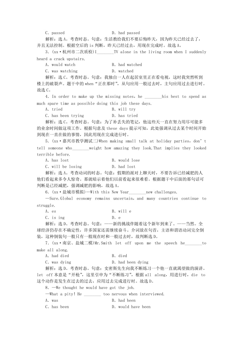 2019-2020年高考英语二轮复习第一部分语法突破专题五动词的事态和语态强化训练.doc_第3页