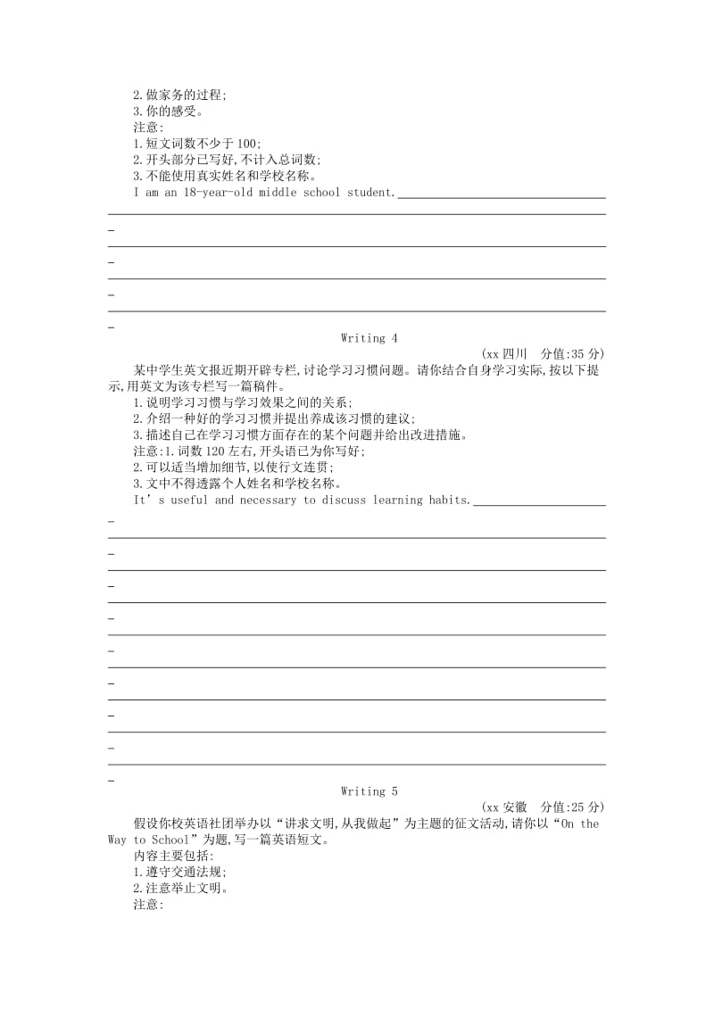 2019-2020年高考英语考点突破 专题十九 书面表达（含解析）.doc_第2页