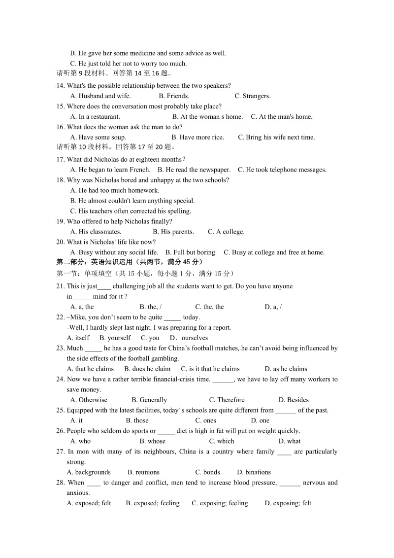 2019-2020年高三第一次模拟考试 英语.doc_第2页