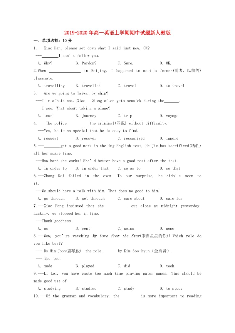 2019-2020年高一英语上学期期中试题新人教版.doc_第1页