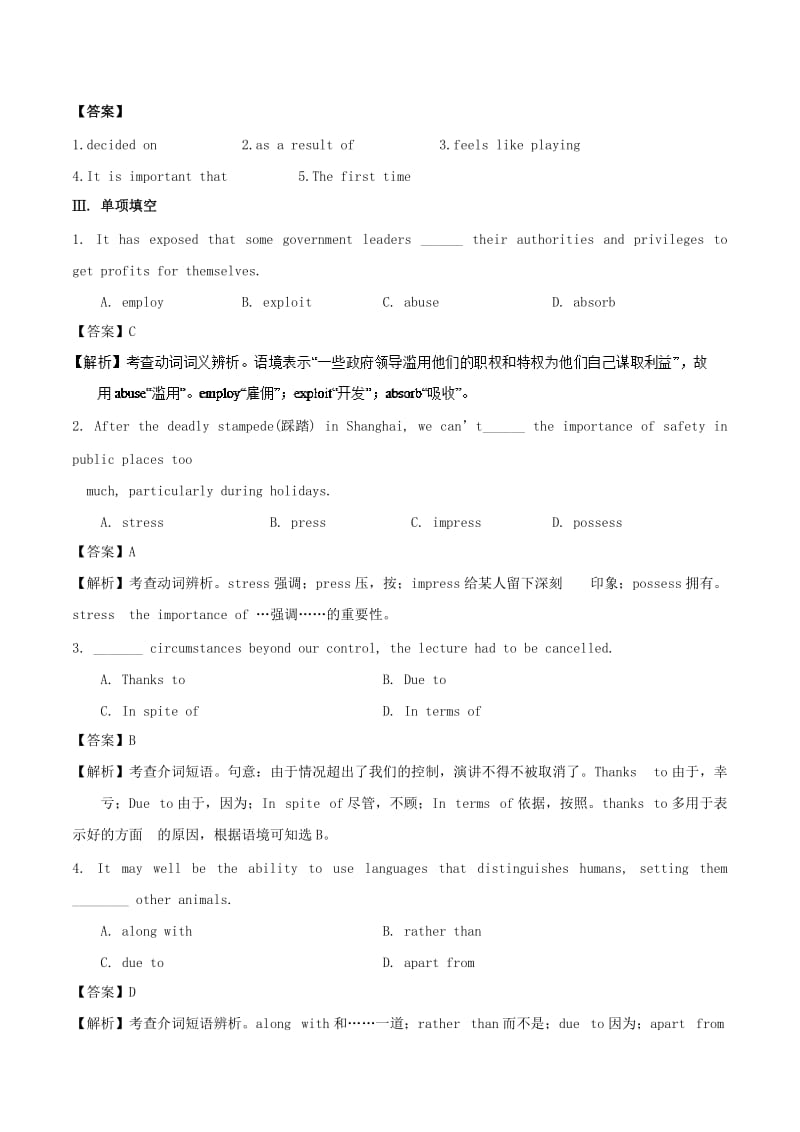 2019年高中英语 小题狂刷15 Unit 3 Warming Up Pre-reading Reading Comprehending（含解析）新人教版选修6.doc_第2页