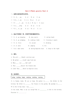 五年級(jí)英語(yǔ)下冊(cè) Unit 6 Work quietly Part A同步練習(xí)3 人教PEP.doc