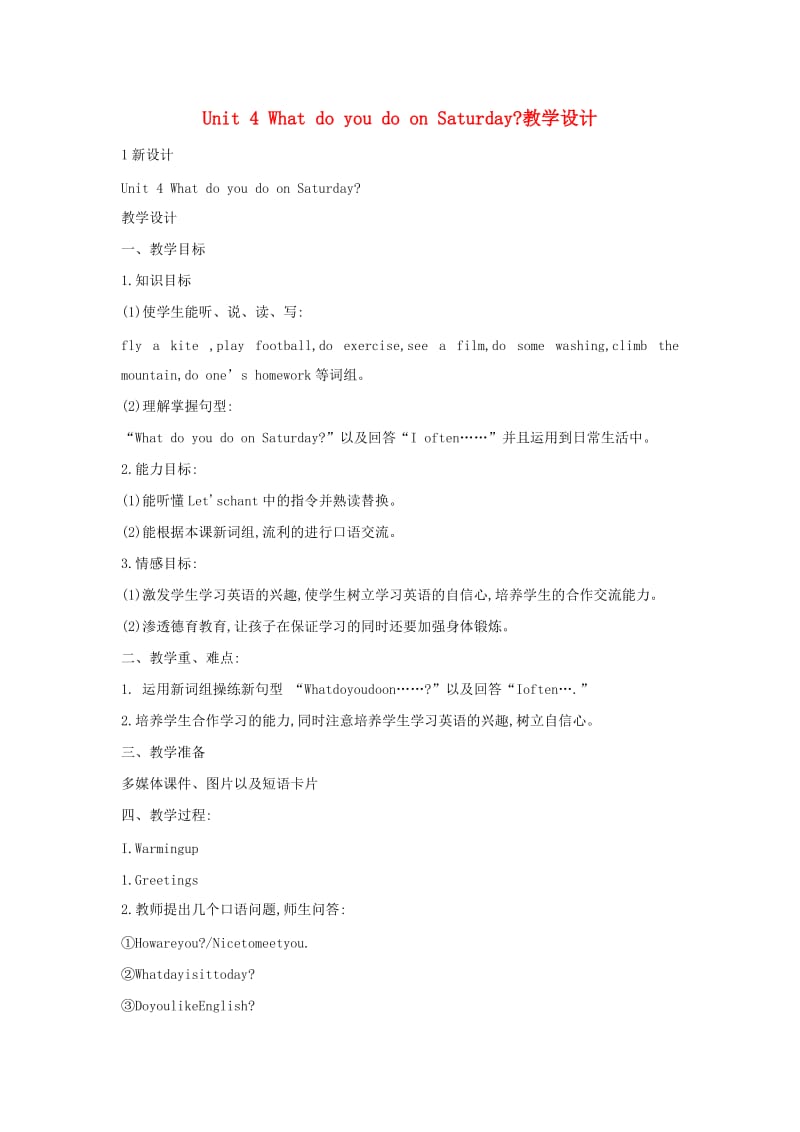 四年级英语下册 Unit 4 What do you do on Saturday教学设计 陕旅版.doc_第1页