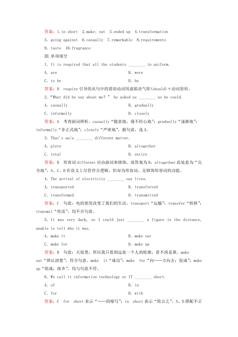 2019-2020年高考英语一轮总复习 第二部分 学生作业手册 Module3 Foreign Food 外研版选修8.doc_第2页