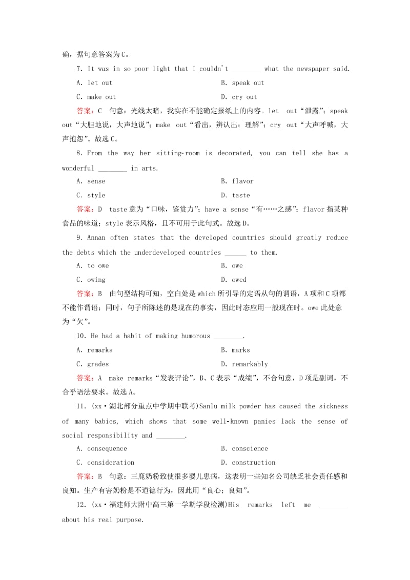 2019-2020年高考英语一轮总复习 第二部分 学生作业手册 Module3 Foreign Food 外研版选修8.doc_第3页