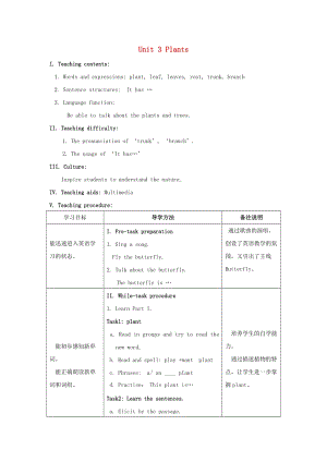 三年級英語上冊 Unit 3 Plants教案 滬教牛津版.doc