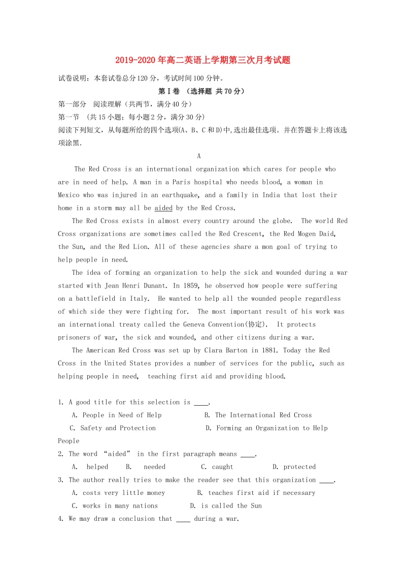 2019-2020年高二英语上学期第三次月考试题.doc_第1页