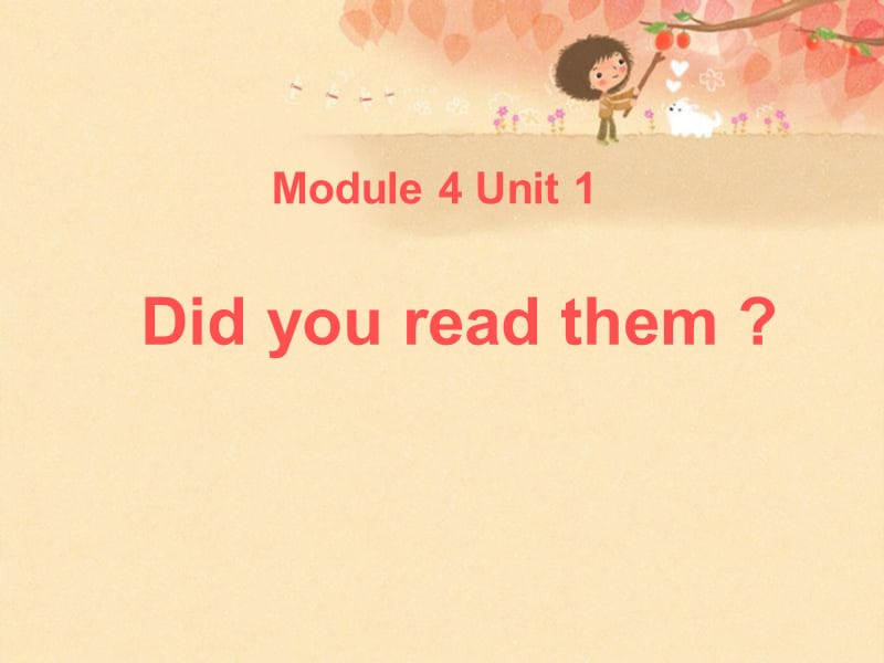 2019春五年级英语下册 Module 4 Unit 1《Did you read them》课件3 （新版）外研版.ppt_第1页