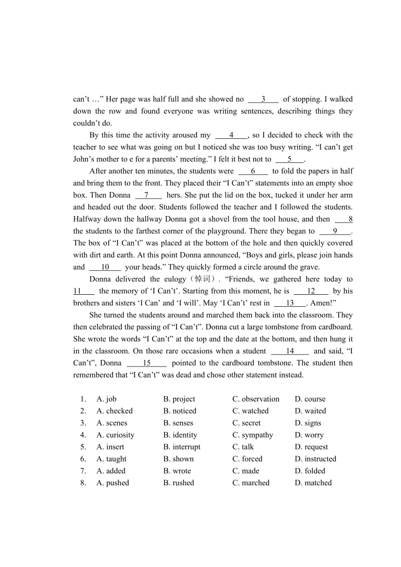 2019-2020年高三上学期综合测试（二）英语试题 含答案.doc_第2页