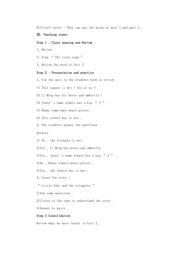 六年级英语上册 unit 2 Lesson15 Are you ready for a quiz教案2篇 冀教版.doc_第3页