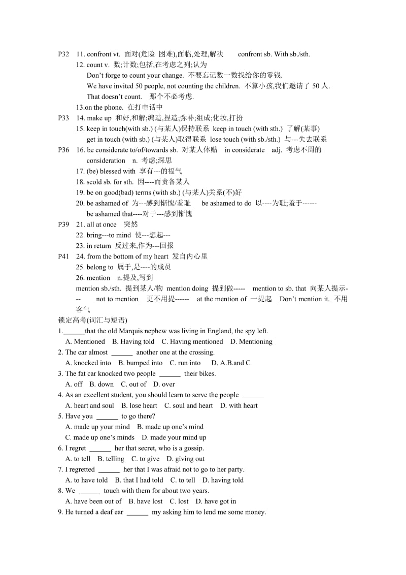 2019-2020年高考英语 第三模块Module3复习学案 外研版选修6.doc_第2页