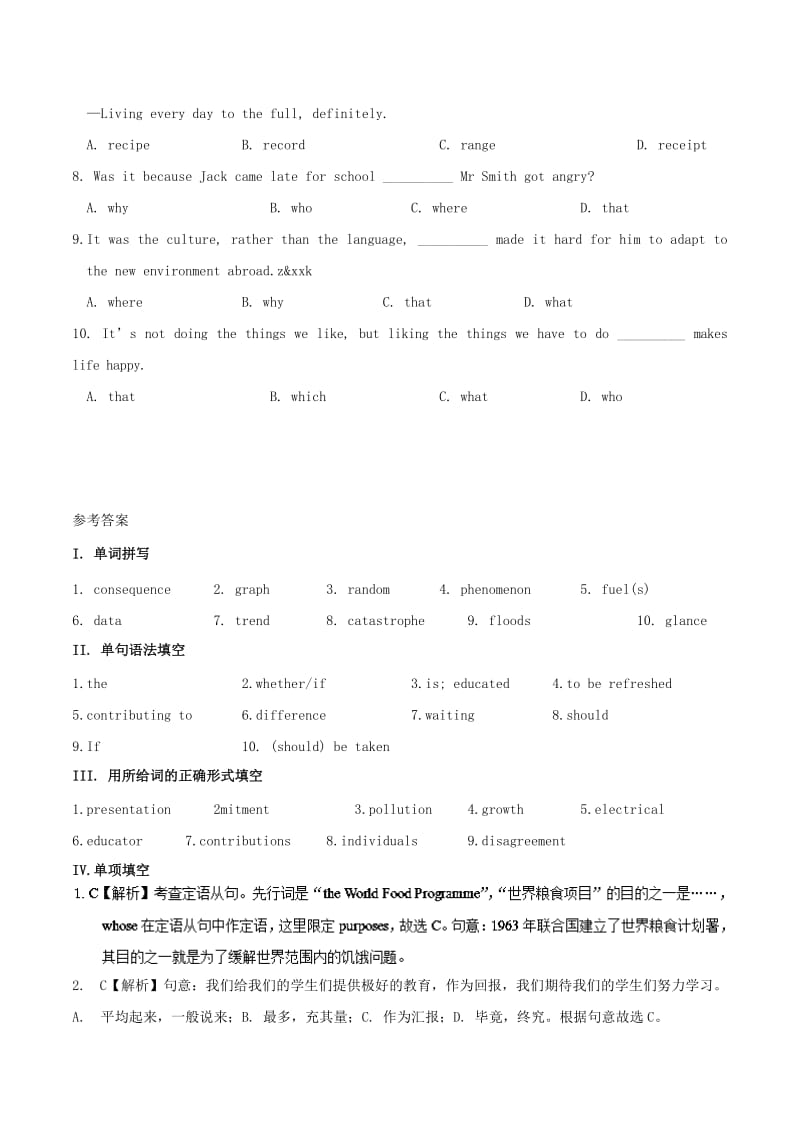 2019-2020年高考英语一轮复习Unit4Globalwarming巩固练习新人教版选修.doc_第3页