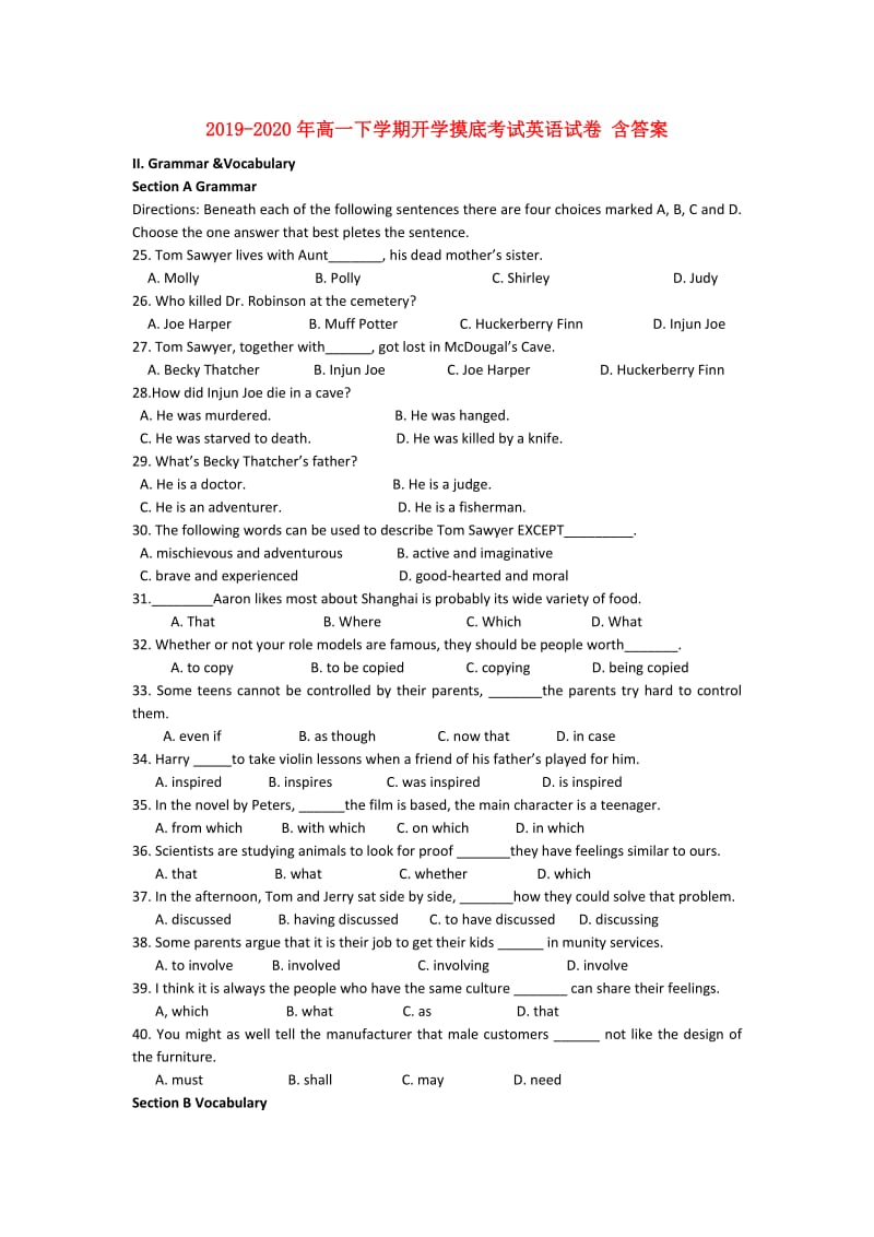 2019-2020年高一下学期开学摸底考试英语试卷 含答案.doc_第1页