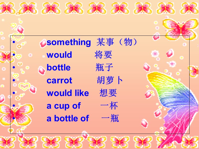 2019年五年级英语上册 Lesson 7 What would you like课件2 科普版.ppt_第3页