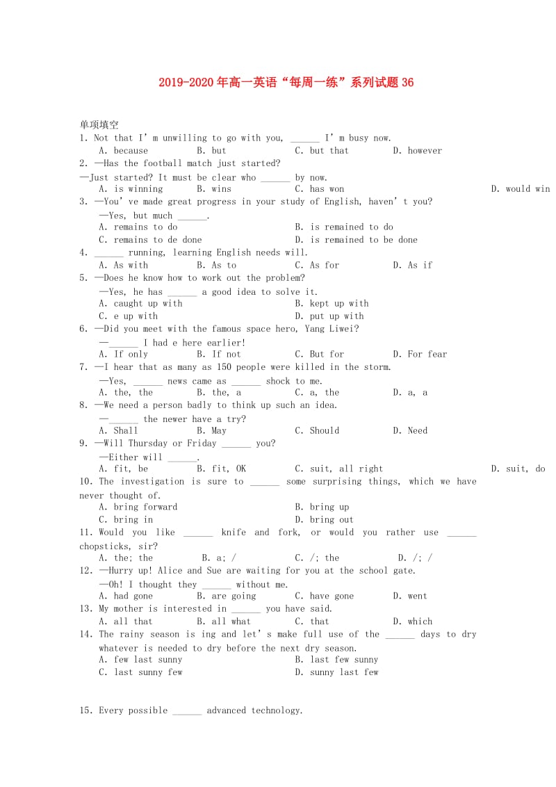 2019-2020年高一英语“每周一练”系列试题36.doc_第1页