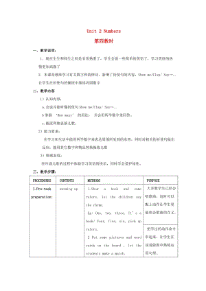 一年級(jí)英語(yǔ)上冊(cè) Unit 2 Numbers（第四課時(shí)）教案 滬教牛津版.doc