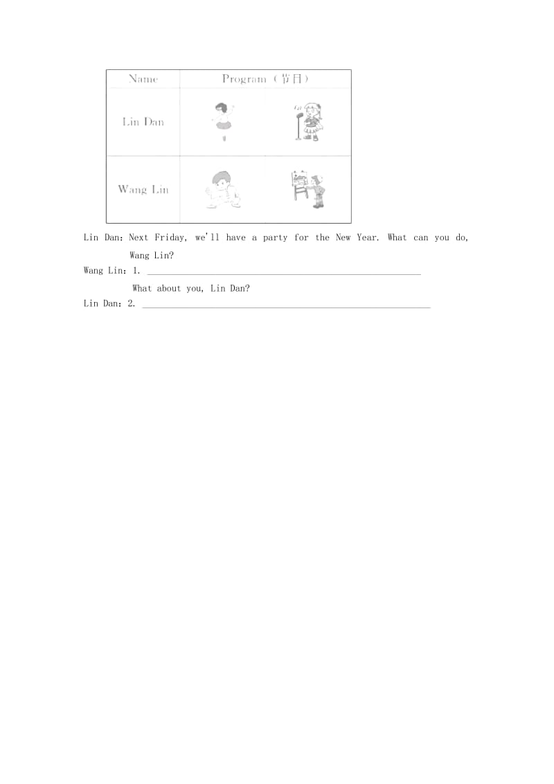 五年级英语上册 Unit 4 What can you do PA Let’s talk练习 人教pep.doc_第2页