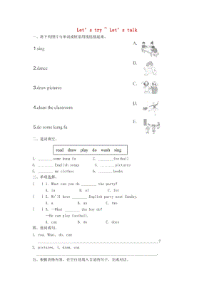 五年級(jí)英語(yǔ)上冊(cè) Unit 4 What can you do PA Let’s talk練習(xí) 人教pep.doc