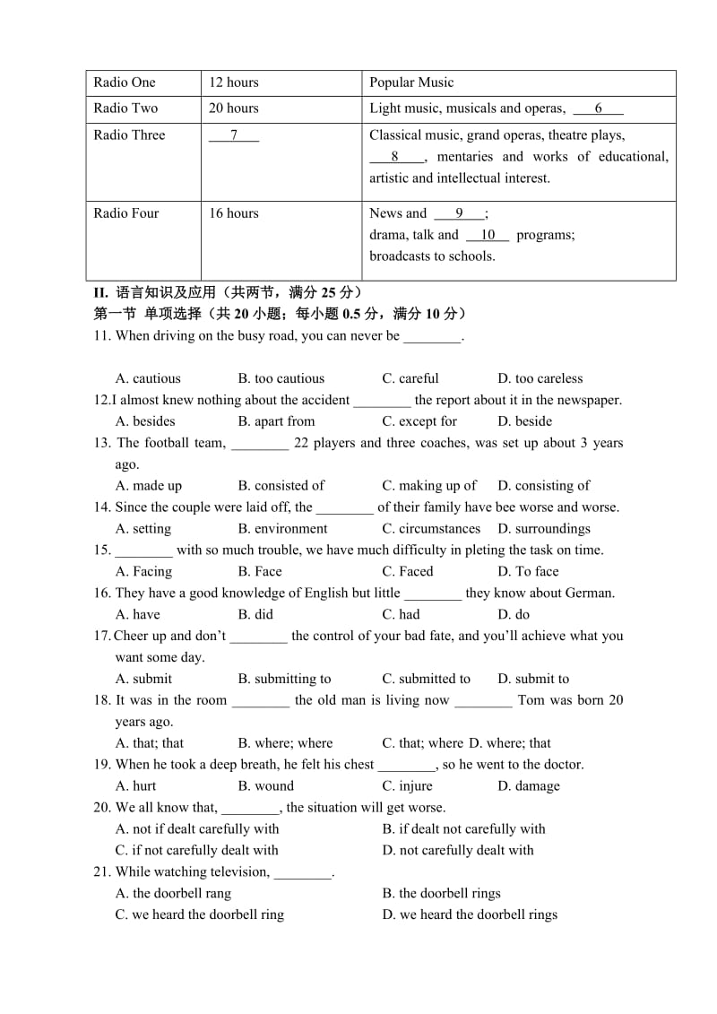 2019-2020年高二上学期期中 英语试题.doc_第2页