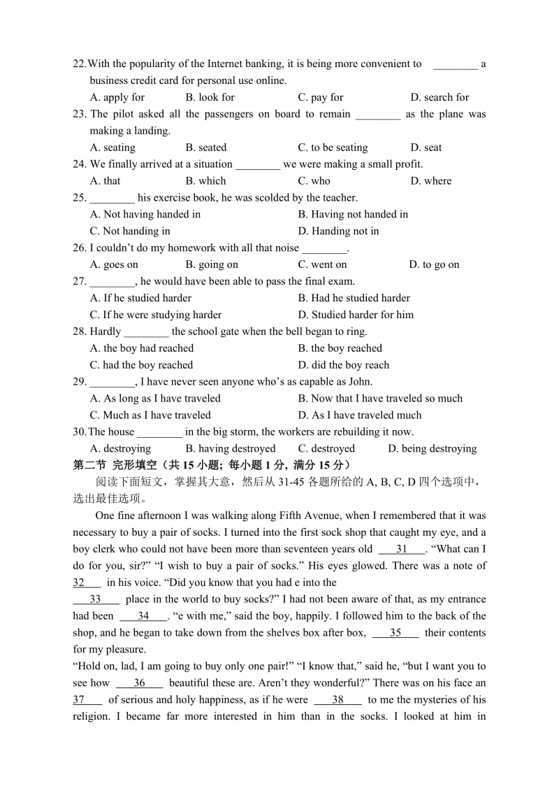 2019-2020年高二上学期期中 英语试题.doc_第3页