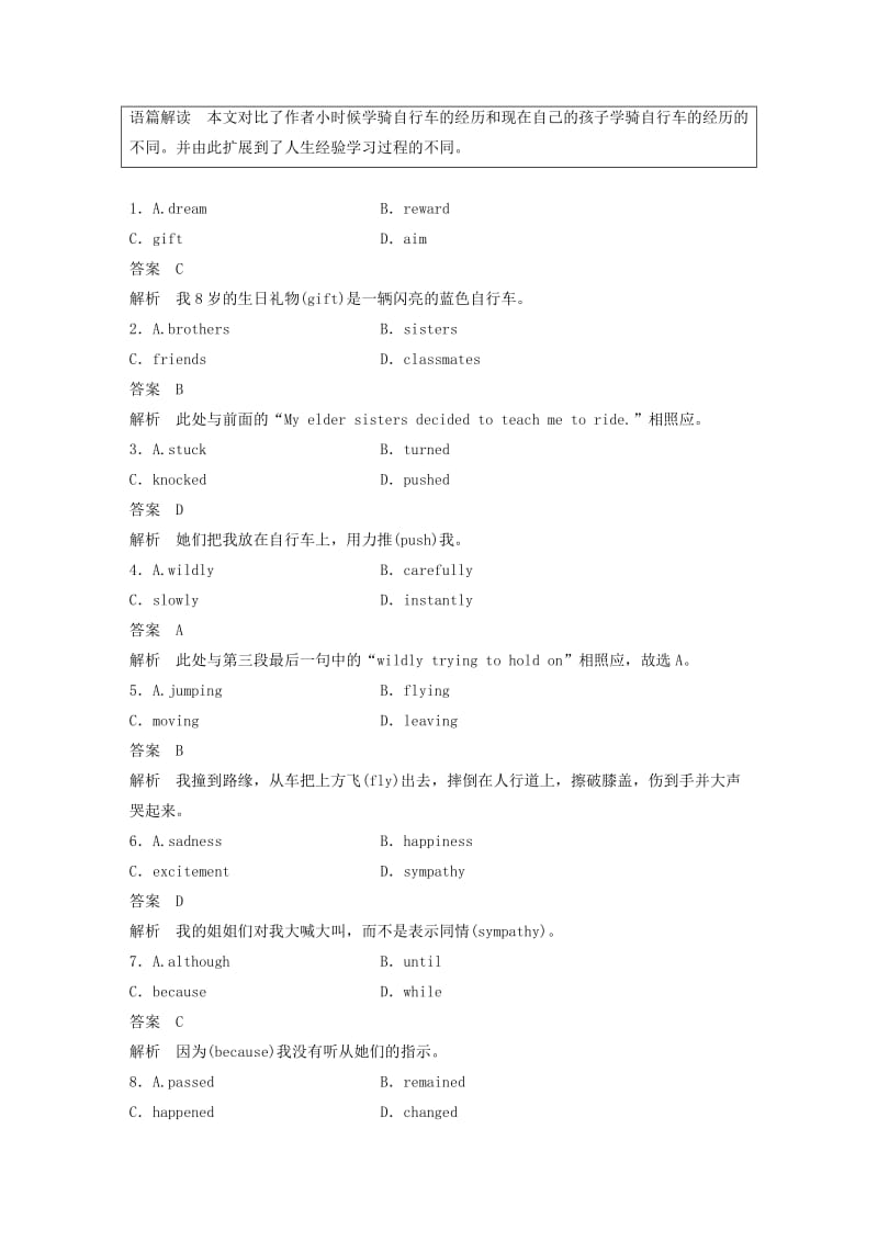 2019-2020年高考英语二轮复习专题二完型填空第三节题组训练4夹叙夹议文.doc_第2页