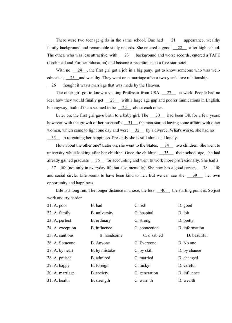 2019-2020年高三第一次模拟考试英语含答案.doc_第3页