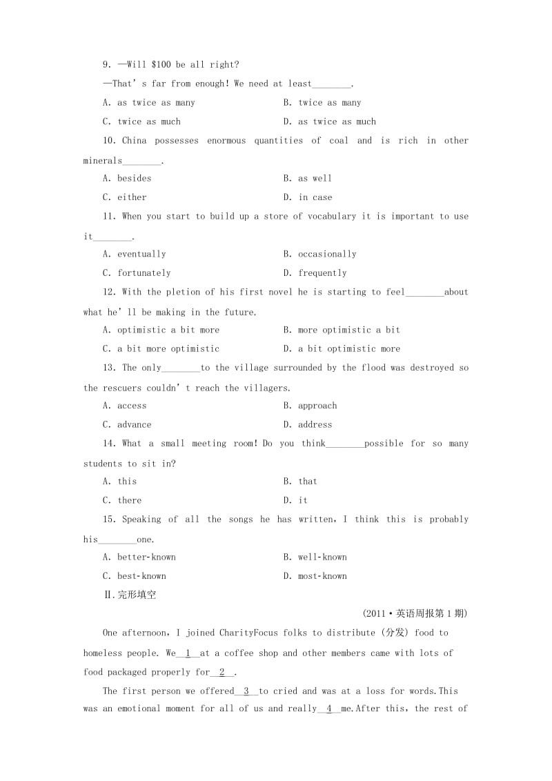 2019-2020年高考英语总复习 Module 6　The Internet and Telecommunications 外研版必修1.doc_第2页