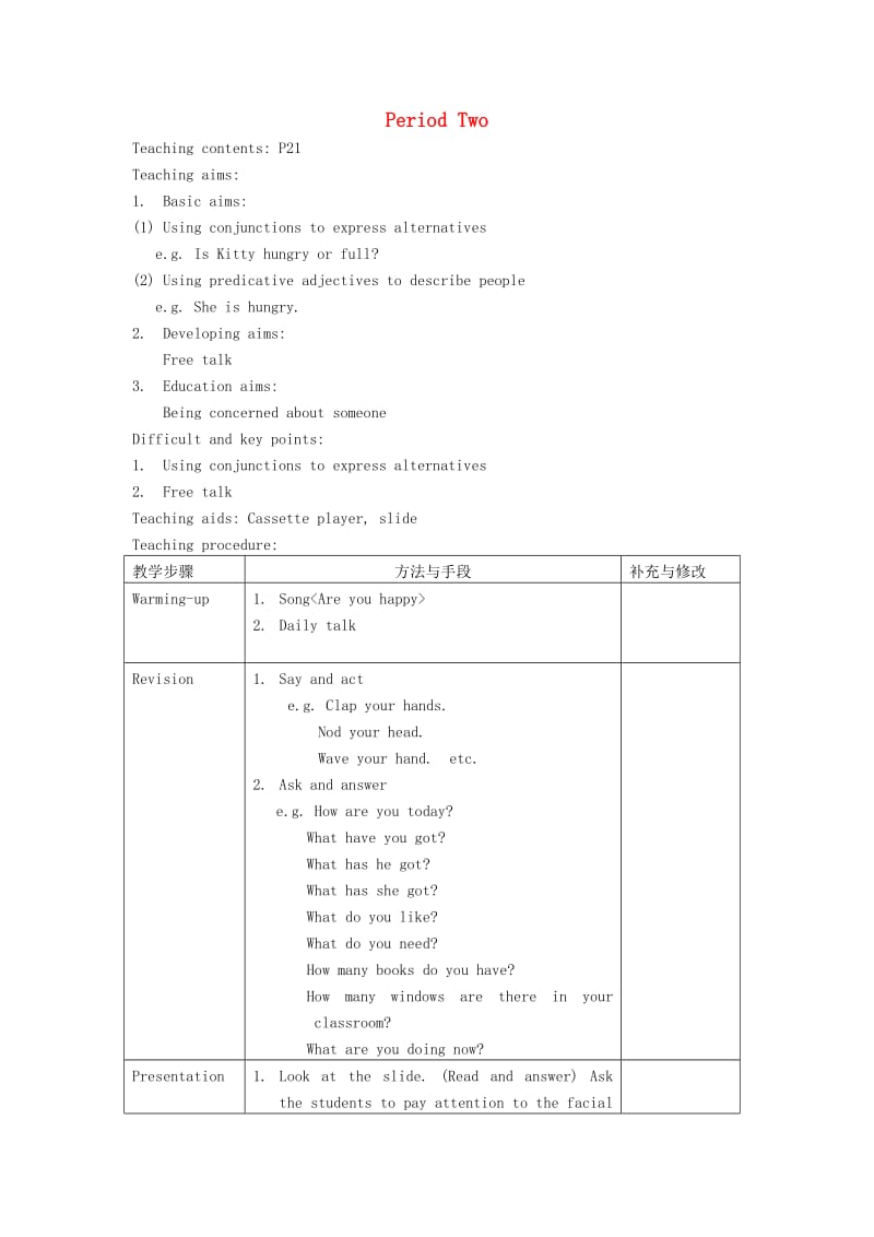 五年级英语上册 Module 2Unit 2 Are you happy教案 沪教牛津版.doc_第1页