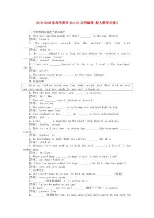 2019-2020年高考英语 Unit5 实战演练 新人教版必修5.doc