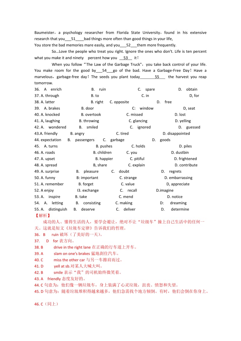 2019-2020年高三百校大联考一模英语试题（word版附解析）.doc_第3页