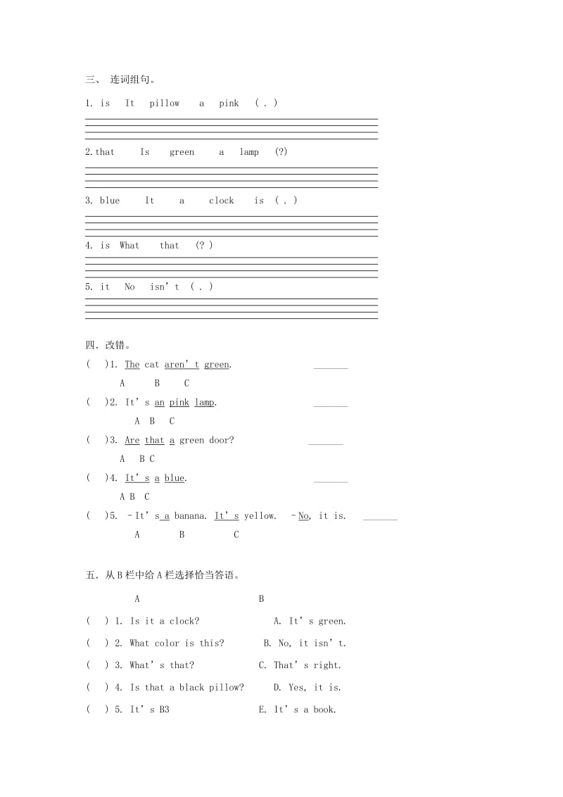 三年级英语下册 Unit 3《My room》练习题 广东版开心.doc_第2页