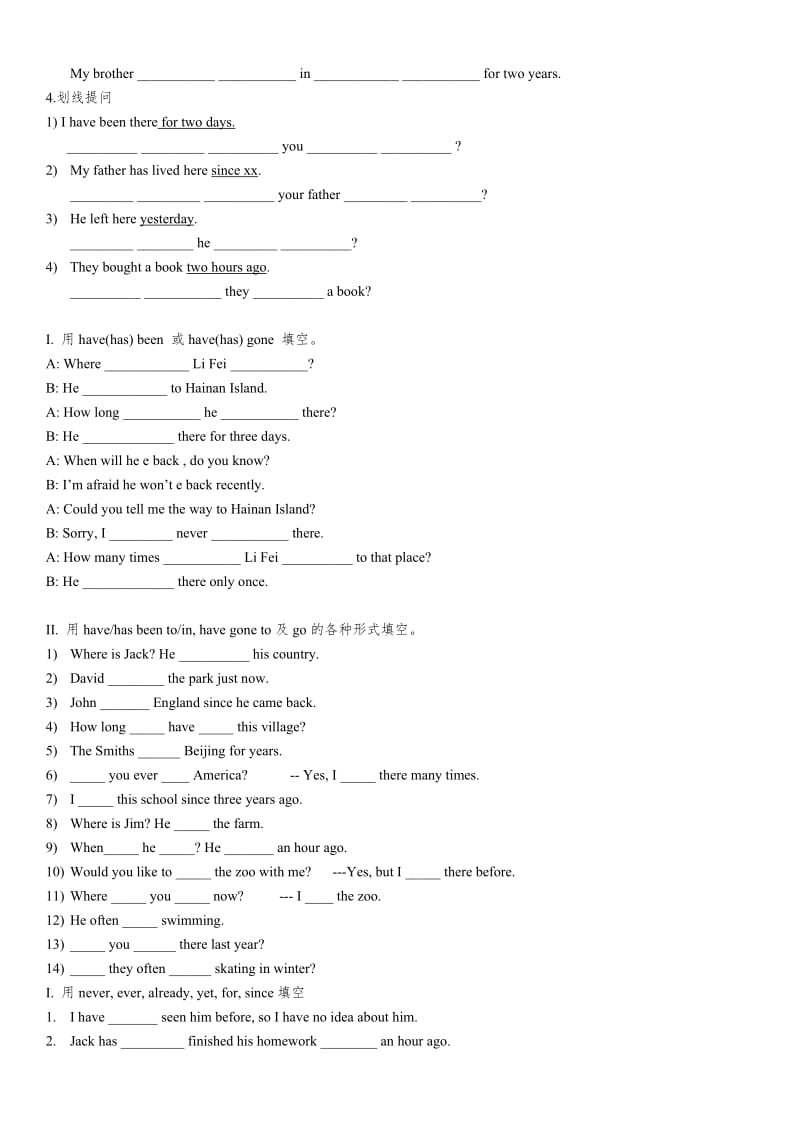 2019-2020年高考英语 课现在完成时专项练习.doc_第3页