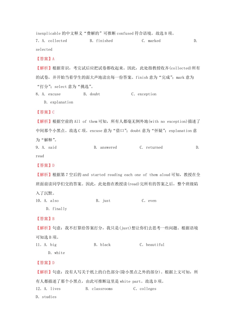 2019-2020年高考英语二轮复习疯狂专练二十模块4Unit5Themeparks含解析.doc_第3页