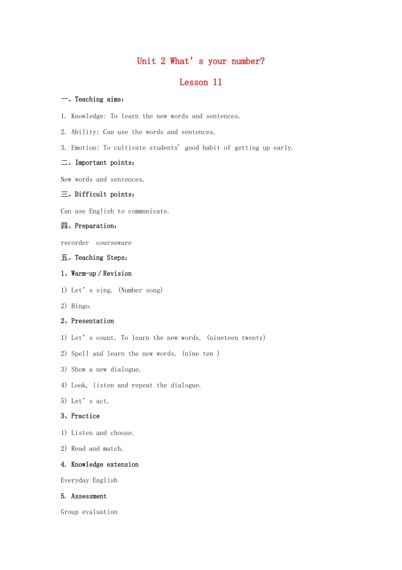 四年级英语上册 Unit 2 What’s your number（Lesson 11）教案 人教精通版.doc_第1页